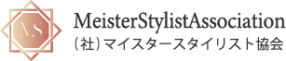 【MSA】マイスタースタイリスト協会